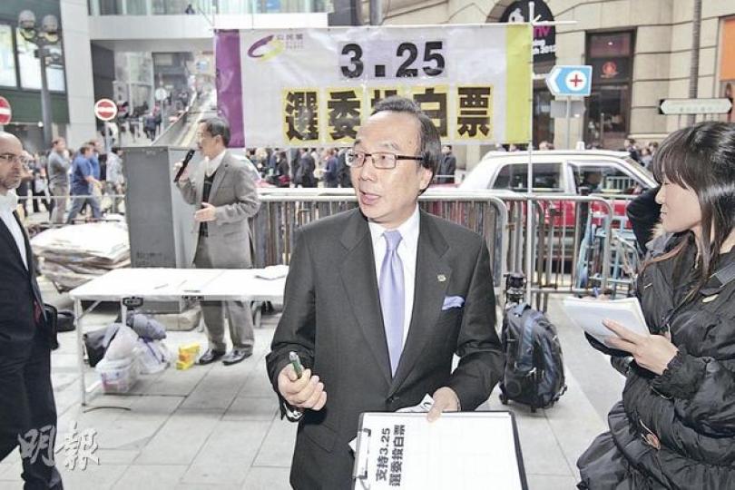 公民黨黨魁梁家傑(中)在中環街頭發起簽名活動,批評特首候選人梁振英及唐英年都「爛到揀唔落」,呼籲市民支持選委在特首選舉中投白票,促使流選。惟泛民昨晚終決定允許選委自由投票,包括選擇投給何俊仁、投白票或離場抗議。(郭慶輝攝) 公民黨黨魁梁家傑(中)在中環街頭發起簽名活動,批評特首候選人梁振英及唐英年都「爛到揀唔落」,呼籲市民支持選委在特首選舉中投白票,促使流選。惟泛民昨晚終決定允許選委自由投票,包括選擇投給何俊仁、投白票或離場抗議。(郭慶輝攝)