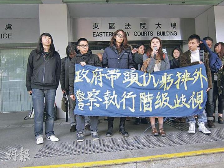 邱嘉俞(前排右二)昨指警方當日拘捕支持外傭居港權的示威者,是帶頭種族歧視。(林綺琪攝) 邱嘉俞(前排右二)昨指警方當日拘捕支持外傭居港權的示威者,是帶頭種族歧視。(林綺琪攝)