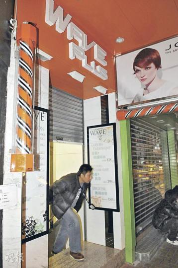 遇劫髮型屋位於尖沙嘴香檳大廈地庫,由於賊人見店內人多,未劫去任何財物就逃走,髮型屋並無損失。圖為探員在場調查。(蔡方山攝) 遇劫髮型屋位於尖沙嘴香檳大廈地庫,由於賊人見店內人多,未劫去任何財物就逃走,髮型屋並無損失。圖為探員在場調查。(蔡方山攝)