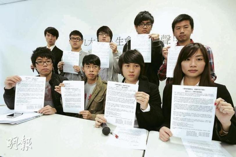 九大專學生會昨發表聯署聲明,要求港大學生會解釋日前發表的「黑金政治」聲明為何要求中央關注,以及他們對小圈子選舉、雙普選等議題的立場。(何家達攝) 九大專學生會昨發表聯署聲明,要求港大學生會解釋日前發表的「黑金政治」聲明為何要求中央關注,以及他們對小圈子選舉、雙普選等議題的立場。(何家達攝)
