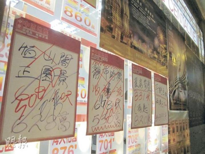 小陽春令太古城放盤源迅即被市場消化,導致未能睇樓的連約盤亦受投資者追捧,雅蓮閣近日就錄得連約盤高價易手個案,呎價達1.21萬;由於單位去年以屋苑分層呎租新高的44元租出,令租金回報仍達4.4厘。(林可為攝) 小陽春令太古城放盤源迅即被市場消化,導致未能睇樓的連約盤亦受投資者追捧,雅蓮閣近日就錄得連約盤高價易手個案,呎價達1.21萬;由於單位去年以屋苑分層呎租新高的44元租出,令租金回報仍達4.4厘。(林可為攝)