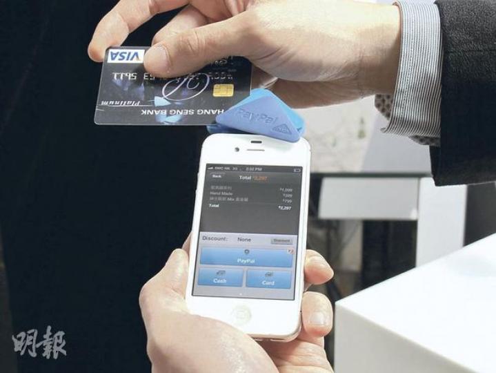 Paypal在港推出新服務,商戶只要登入專用應用程式後,並將流動碌卡機插在iPhone上,便可碌卡收取款項。(葉浩霖攝) Paypal在港推出新服務,商戶只要登入專用應用程式後,並將流動碌卡機插在iPhone上,便可碌卡收取款項。(葉浩霖攝)