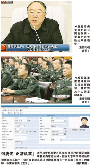 (明報製圖) (明報製圖)