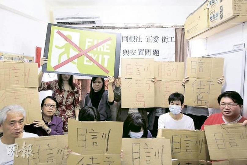 街工立法會議員梁耀忠（左一）、工黨議員張國柱（左二）及一批關注劏房租戶權益成員，促當局增建公屋讓居民盡快上樓，並計劃在特首選舉前到投票場地外露宿抗議。（林振東攝）