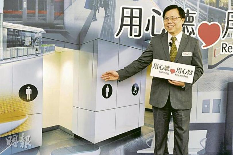 港鐵公司車務工程總管梁泉材稱,目前已有10個轉車站有公共洗手間,預計於2015年底前,在較繁忙的轉車站旺角站、太子站及金鐘站設置公共洗手間。(尹錦恩攝) 港鐵公司車務工程總管梁泉材稱,目前已有10個轉車站有公共洗手間,預計於2015年底前,在較繁忙的轉車站旺角站、太子站及金鐘站設置公共洗手間。(尹錦恩攝)