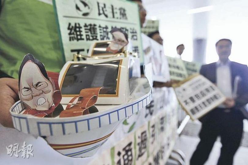 民主黨議員李永達於昨日立法會議程提出動議案,要求引用《權力及特權條例》調查特首曾蔭權涉嫌接受富豪遊艇款待一事,圖為會前該黨到議會外抗議。(李紹昌攝) 民主黨議員李永達於昨日立法會議程提出動議案,要求引用《權力及特權條例》調查特首曾蔭權涉嫌接受富豪遊艇款待一事,圖為會前該黨到議會外抗議。(李紹昌攝)