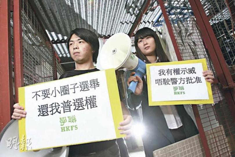 被判監3周的鄧建華(左)和陳倩瑩(右)都是學聯成員,暫獲准保釋等候上訴。二人說,事後不後悔亦不覺無辜,因案底不涉任何誠信和品格問題,日後亦會繼續不遮不掩站出來,上街亦不會戴面具,為自己的行為負責。(鄧宗弘攝) 被判監3周的鄧建華(左)和陳倩瑩(右)都是學聯成員,暫獲准保釋等候上訴。二人說,事後不後悔亦不覺無辜,因案底不涉任何誠信和品格問題,日後亦會繼續不遮不掩站出來,上街亦不會戴面具,為自己的行為負責。(鄧宗弘攝)
