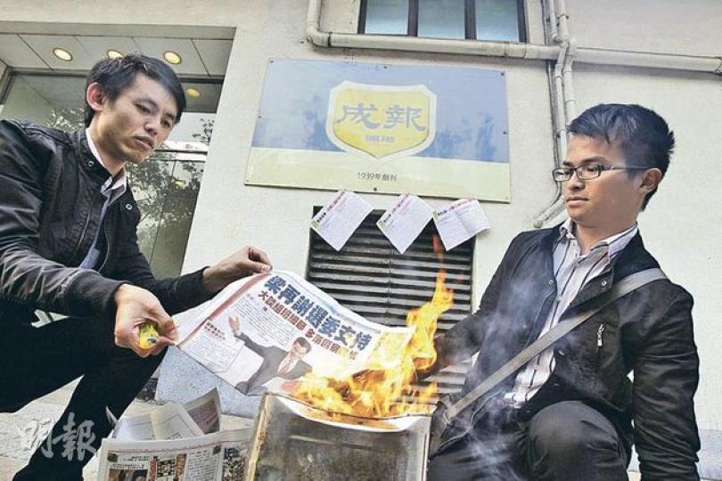 民主黨羅健熙(左)、林立志(右)昨於《成報》門外焚燒該報,抗議他們擅自改動時事評論員劉銳紹的文章,由平衡評論特首選舉變成挺梁,羅要求該報總編輯魏繼光為事件負責辭職。(李紹昌攝) 民主黨羅健熙(左)、林立志(右)昨於《成報》門外焚燒該報,抗議他們擅自改動時事評論員劉銳紹的文章,由平衡評論特首選舉變成挺梁,羅要求該報總編輯魏繼光為事件負責辭職。(李紹昌攝)