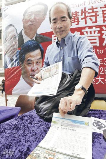 時事評論員劉銳紹文章被改,批評《成報》做法非一般錯別字或文字修飾,而是扭曲原意的篡改,是違反新聞和言論道德原則的強姦。(李紹昌攝) 時事評論員劉銳紹文章被改,批評《成報》做法非一般錯別字或文字修飾,而是扭曲原意的篡改,是違反新聞和言論道德原則的強姦。(李紹昌攝)