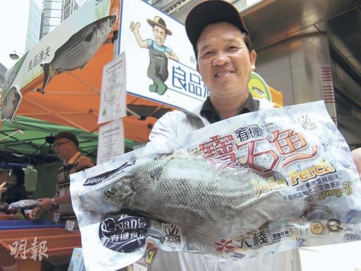 有機漁夫楊瑞良,不停進修並創立自家品牌「良品漁夫」。(余卓善攝) 有機漁夫楊瑞良,不停進修並創立自家品牌「良品漁夫」。(余卓善攝)