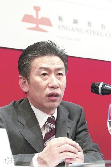 鞍鋼總經理陳明表示,主要原料鐵礦石的價格自去年10月高位已回落將近25%。(郭慶輝攝) 鞍鋼總經理陳明表示,主要原料鐵礦石的價格自去年10月高位已回落將近25%。(郭慶輝攝)