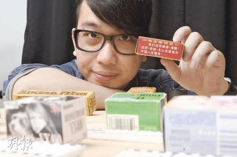 內地知名銀鹽攝影玩家及收藏家馬國偉於「流金歲月」珍貴菲林展,展出超過260筒菲林。他手中的菲林包裝盒印有「毛主席語錄」。(何家達攝) 擁有全世界最多即影即有相機的黃定敏表示,即影即有貴在「只得一張」,最怕人問其收藏品的價錢,他認為收藏的價值不在於價錢,而是有些另類收藏千金難求。(何家達攝) 「流金歲月」珍貴菲林展品,有清朝玻璃底片(右起次排第二張)、像三角朱古力包裝的1926年的柯達菲林(左上一)等珍貴懷舊菲林。(何家達攝) 內地知名銀鹽攝影玩家及收藏家馬國偉於「流金歲月」珍貴菲林展,展出超過260筒菲林。他手中的菲林包裝盒印有「毛主席語錄」。(何家達攝) 擁有全世界最多即影即有相機的黃定敏表示,即影即有貴在「只得一張」,最怕人問其收藏品的價錢,他認為收藏的價值不在於價錢,而是有些另類收藏千金難求。(何家達攝) 「流金歲月」珍貴菲林展品,有清朝玻璃底片(右起次排第二張)、像三角朱古力包裝的1926年的柯達菲林(左上一)等珍貴懷舊菲林。(何家達攝)