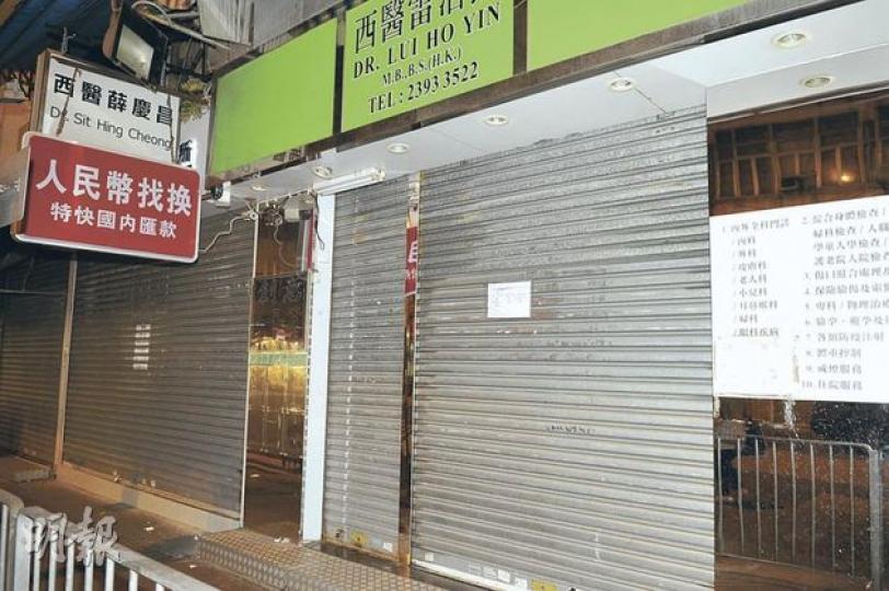 遭匪徒撬閘潛入、經假天花連環爆竊「劏舖」診所和兌換店合共損失20萬。(衛永康攝) 遭匪徒撬閘潛入、經假天花連環爆竊「劏舖」診所和兌換店合共損失20萬。(衛永康攝)