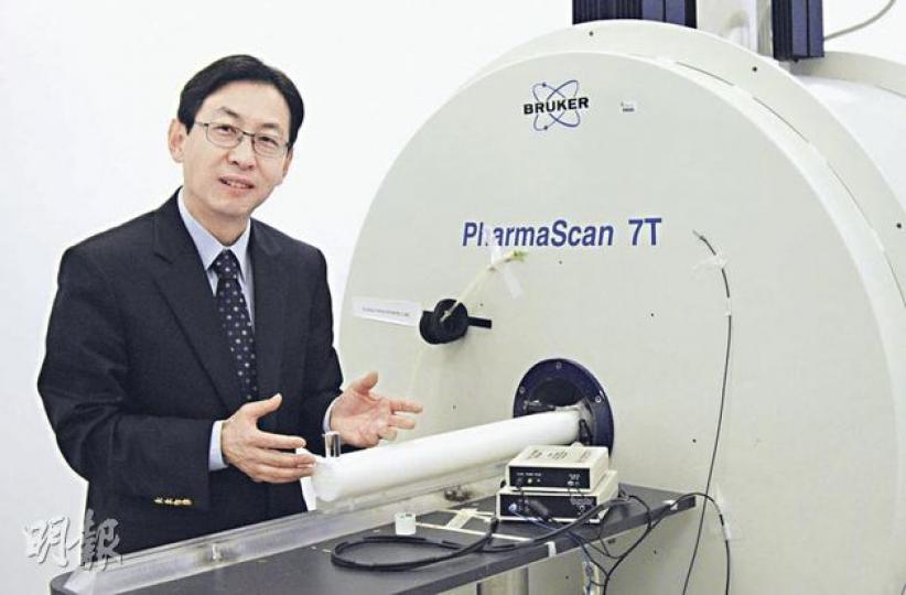 吳學奎與生物科學專家合作,運用細胞顯影劑,配合圖中為動物實驗設計的7T磁力共振儀,定期檢驗患卵巢癌小白鼠的擴散情况。(周婷攝) 吳學奎與生物科學專家合作,運用細胞顯影劑,配合圖中為動物實驗設計的7T磁力共振儀,定期檢驗患卵巢癌小白鼠的擴散情况。(周婷攝)