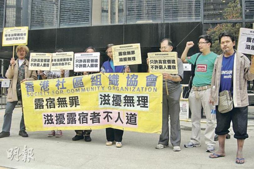 社區組織協會社區組織幹事吳衛東(右二)昨協助9名露宿者,入稟小額錢債審裁處索償個人財物損失,他們批評政府滋擾露宿者不人道。(林景輝攝) 社區組織協會社區組織幹事吳衛東(右二)昨協助9名露宿者,入稟小額錢債審裁處索償個人財物損失,他們批評政府滋擾露宿者不人道。(林景輝攝)