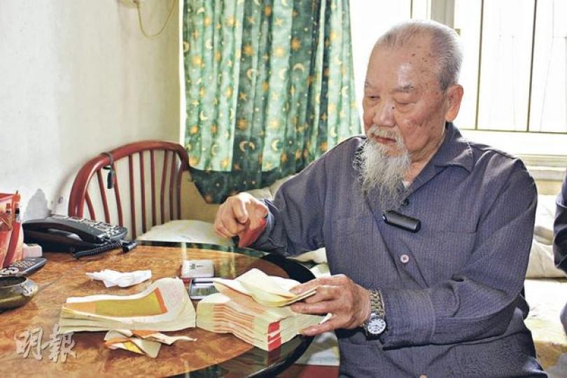 年逾九旬的獨居長者鄧偉強,已參與榕光社夕陽之友計劃,委託義工在他離世後代為辦理安葬事宜,他更自製印有龕位詳情的圖章,在元寶紙上蓋印,待義工日後為他燒衣紙,確保他在陰間可「收到」。(陳家俊攝)榕光社主席聶揚聲(左起)、該社義務總幹事張國柱與委託該社辦身後事的97歲婆婆李群。(陳家俊攝) 年逾九旬的獨居長者鄧偉強,已參與榕光社夕陽之友計劃,委託義工在他離世後代為辦理安葬事宜,他更自製印有龕位詳情的圖章,在元寶紙上蓋印,待義工日後為他燒衣紙,確保他在陰間可「收到」。(陳家俊攝)榕光社主席聶揚聲(左起)、該社義務總幹事張國柱與委託該社辦身後事的97歲婆婆李群。(陳家俊攝)