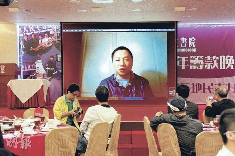 華人民主書院昨晚舉辦籌款晚宴,王丹在美國洛杉磯透過視像對本報表示,不會對回國一事「過分悲觀」或「過分樂觀」。(衛永康攝) 華人民主書院昨晚舉辦籌款晚宴,王丹在美國洛杉磯透過視像對本報表示,不會對回國一事「過分悲觀」或「過分樂觀」。(衛永康攝)