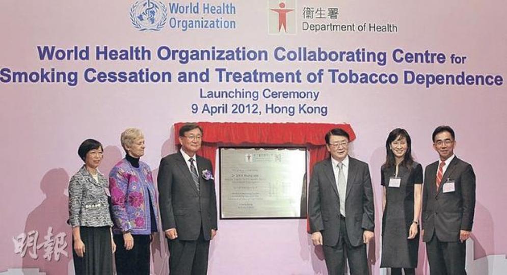 首間以戒煙為主題的世衛「控煙及煙癮治療合作中心」揭幕,由世衛西太平洋區主任申英秀(左三)及衛生署長林秉恩(右三)主禮。(李澤彤攝) 首間以戒煙為主題的世衛「控煙及煙癮治療合作中心」揭幕,由世衛西太平洋區主任申英秀(左三)及衛生署長林秉恩(右三)主禮。(李澤彤攝)