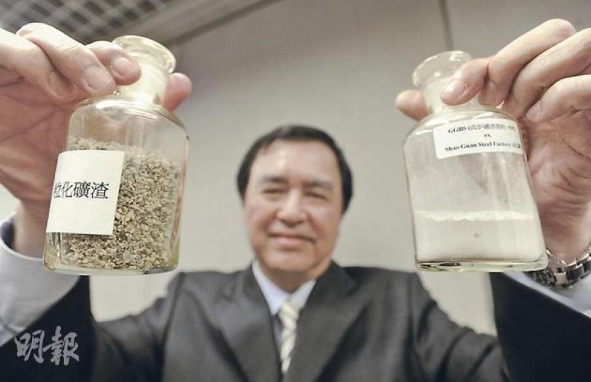 房委會將以由「礦渣微粉」製成的混凝土,興建新公屋項目。房屋署總結構工程師麥耀榮表示,礦渣微粉(左)是鋼鐵廠煉鐵後的廢料,加工後(右)就可成為建材,成本更較全水泥混凝土節省5%。(余俊亮攝) 房委會將以由「礦渣微粉」製成的混凝土,興建新公屋項目。房屋署總結構工程師麥耀榮表示,礦渣微粉(左)是鋼鐵廠煉鐵後的廢料,加工後(右)就可成為建材,成本更較全水泥混凝土節省5%。(余俊亮攝)