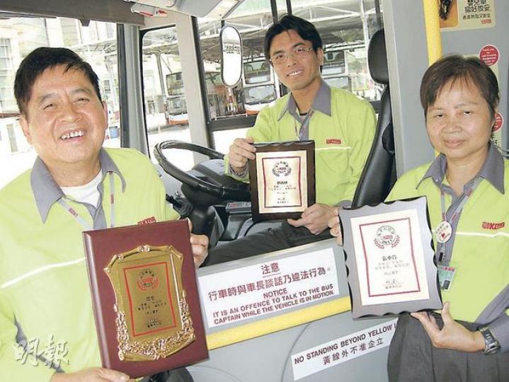 30年來駕駛「零意外」的車長茹忠(左)與20年「零意外」的車長張小霞(右)均表示,要保持行車安全,最重要禮讓;駕駛91號線的得獎車長劉錫峰(中)說駕駛時要四圍看,以防清水灣道兩旁走出的動物。(吳光熙攝) 30年來駕駛「零意外」的車長茹忠(左)與20年「零意外」的車長張小霞(右)均表示,要保持行車安全,最重要禮讓;駕駛91號線的得獎車長劉錫峰(中)說駕駛時要四圍看,以防清水灣道兩旁走出的動物。(吳光熙攝)