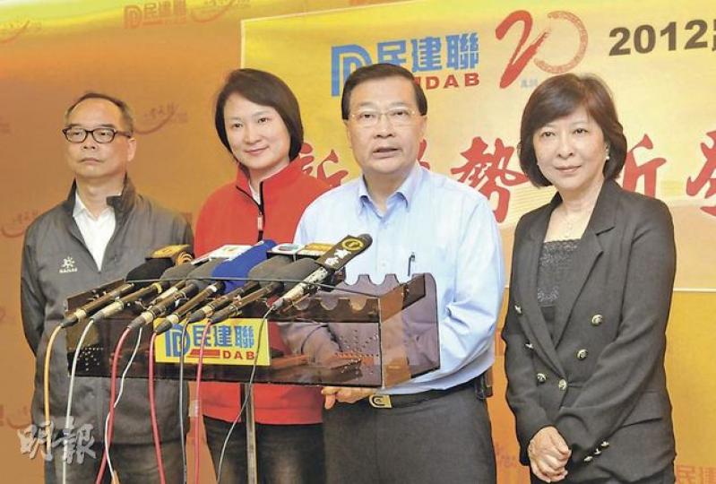 民建聯主席譚耀宗(右二)表示,部署派11張名單出戰地區直選和超級區議會。據了解,副主席劉江華(左一)和李慧琼(左二)很大機會出戰超級區議會,右一為副主席蔣麗芸。(陳淑安攝) 民主黨初步決定出選名單。後排左起為黃碧雲(九西)、李永達(新西)、胡志偉(九東)、黃成智(新東)、尹兆堅(超級區會)、陳樹英(新西)、單仲偕(港島)、涂謹申(超級區會)。前排左起為劉慧卿(新東)、楊森(非參選)、何俊仁(新西)。(余俊亮攝) 民建聯主席譚耀宗(右二)表示,部署派11張名單出戰地區直選和超級區議會。據了解,副主席劉江華(左一)和李慧琼(左二)很大機會出戰超級區議會,右一為副主席蔣麗芸。(陳淑安攝) 民主黨初步決定出選名單。後排左起為黃碧雲(九西)、李永達(新西)、胡志偉(九東)、黃成智(新東)、尹兆堅(超級區會)、陳樹英(新西)、單仲偕(港島)、涂謹申(超級區會)。前排左起為劉慧卿(新東)、楊森(非參選)、何俊仁(新西)。(余俊亮攝)