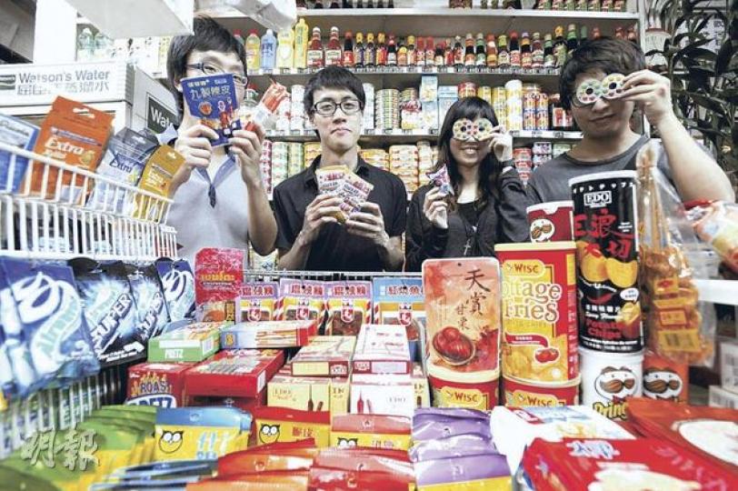 這些零食是四名80後Alex(左起)、阿寧、Riceball與David的童年回憶,但售賣這些零食的士多買少見少,他們都希望透過「香港小舖」網站,讓市民知道仍有選擇權。(何家達攝) 這些零食是四名80後Alex(左起)、阿寧、Riceball與David的童年回憶,但售賣這些零食的士多買少見少,他們都希望透過「香港小舖」網站,讓市民知道仍有選擇權。(何家達攝)