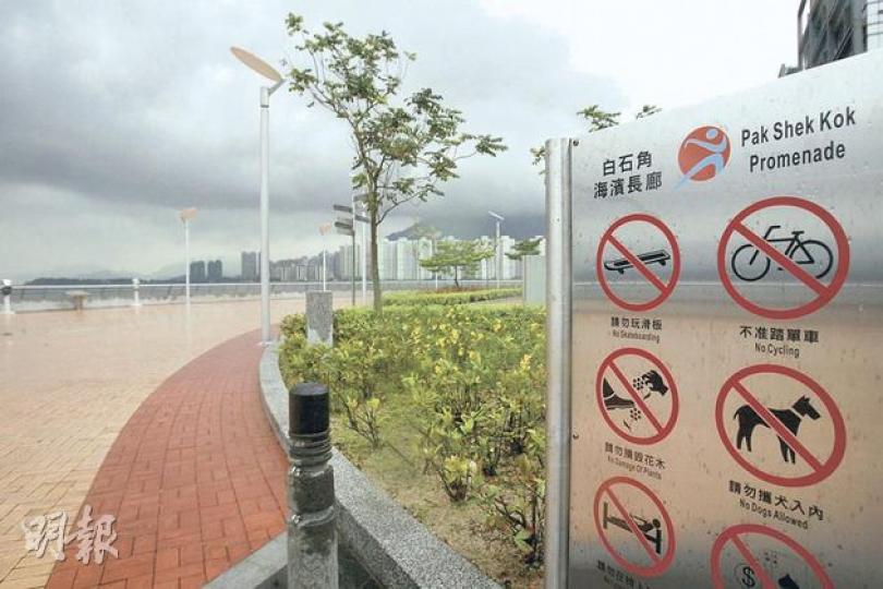 公民黨以白石角海濱長廊作為步行籌款起步點,同時為狗爭取使用海濱長廊的權益,因現時康文署管理的不少長廊,包括白石角海濱長廊,均不准攜犬進入。(鄧宗弘攝) 公民黨以白石角海濱長廊作為步行籌款起步點,同時為狗爭取使用海濱長廊的權益,因現時康文署管理的不少長廊,包括白石角海濱長廊,均不准攜犬進入。(鄧宗弘攝)