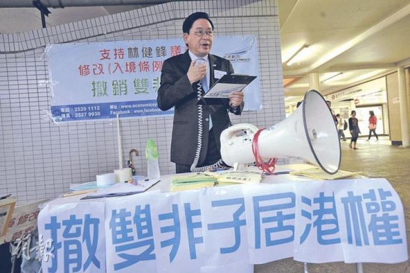 經濟動力議員林健鋒計劃提出私人議案修改《入境條例》,停止給予雙非子女居港權。他昨日在街頭舉行簽名運動,尋求市民支持他的私人草案。(何家達攝) 專業會議3名立法會議員昨日與梁振英會面,何鍾泰(中)會後稱不認為梁振英「雙非」言論是干預政府政策,劉秀成(右)相信梁會以法律方式解決問題。左為梁美芬。(李紹昌攝) (明報製圖) 經濟動力議員林健鋒計劃提出私人議案修改《入境條例》,停止給予雙非子女居港權。他昨日在街頭舉行簽名運動,尋求市民支持他的私人草案。(何家達攝) 專業會議3名立法會議員昨日與梁振英會面,何鍾泰(中)會後稱不認為梁振英「雙非」言論是干預政府政策,劉秀成(右)相信梁會以法律方式解決問題。左為梁美芬。(李紹昌攝) (明報製圖)