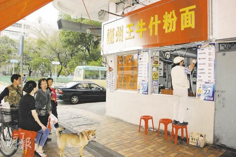 遭刑事毁壞的打冷食店昨日召來技工維修遭打破的玻璃,女店東(左二)對突然被勒索感不解,與街坊議論紛紛。(雲錦鋒攝) 遭刑事毁壞的打冷食店昨日召來技工維修遭打破的玻璃,女店東(左二)對突然被勒索感不解,與街坊議論紛紛。(雲錦鋒攝)