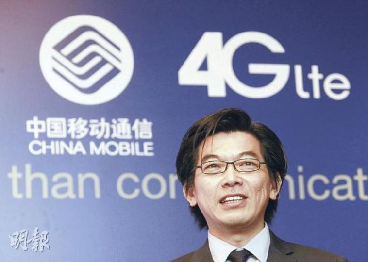 中移動香港行政總裁李帆風坦承,如手機收不到4G信號,網絡會降級至2G,令上網速度變慢。(林振東攝) 中移動香港行政總裁李帆風坦承,如手機收不到4G信號,網絡會降級至2G,令上網速度變慢。(林振東攝)