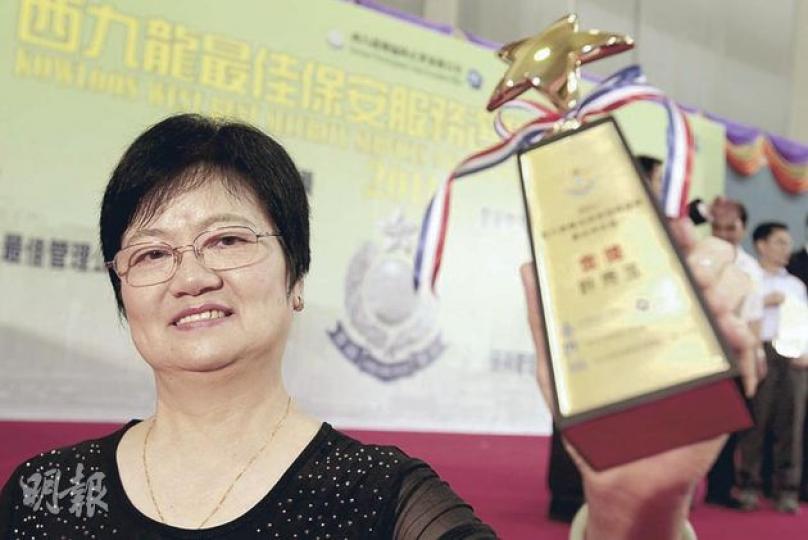 年約50歲的停車場保安與收費員許秀玉,是首名奪得最佳保安員金獎的女士。(郭慶輝攝)許秀玉去年3月在長沙灣副食品批發巿場威信停車場,揭發貨車司機使用假車牌,面對5名大漢無理高聲指罵仍不畏縮,據理解釋讓停車場不致損失。(郭慶輝攝) 年約50歲的停車場保安與收費員許秀玉,是首名奪得最佳保安員金獎的女士。(郭慶輝攝)許秀玉去年3月在長沙灣副食品批發巿場威信停車場,揭發貨車司機使用假車牌,面對5名大漢無理高聲指罵仍不畏縮,據理解釋讓停車場不致損失。(郭慶輝攝)