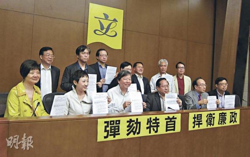 20名泛民議員昨日聯署，計劃於下月動議，啟動彈劾特首程序，冀捍衛香港廉潔奉公的形象。（林凱旻攝）