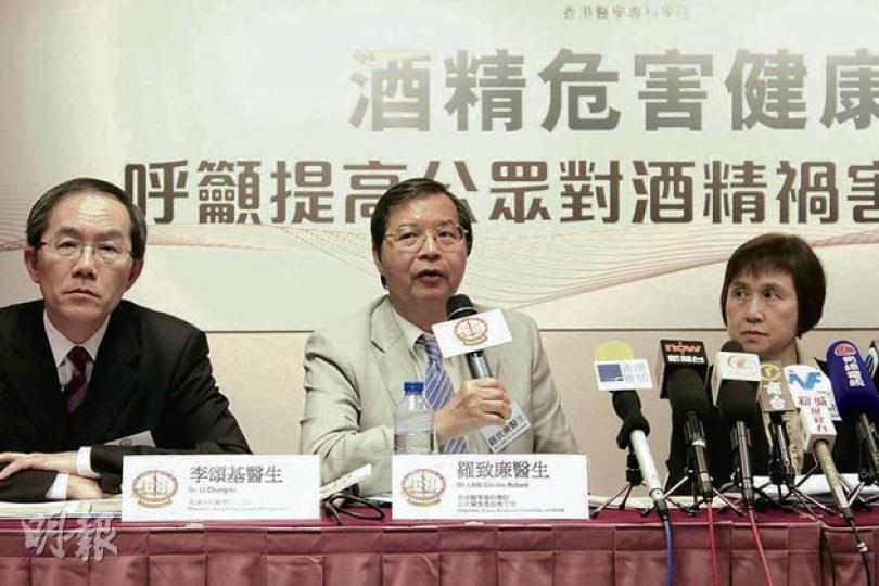 香港醫學專科學院認為本港成年人口飲酒比例及人均飲酒量的上升趨勢值得關注,學院公共關係委員會主席羅致廉醫生﹙中﹚希望政府可考慮世衛限制酒精供應及提高稅額等建議,減少酒精禍害。(鄭宏禮攝) 香港醫學專科學院認為本港成年人口飲酒比例及人均飲酒量的上升趨勢值得關注,學院公共關係委員會主席羅致廉醫生﹙中﹚希望政府可考慮世衛限制酒精供應及提高稅額等建議,減少酒精禍害。(鄭宏禮攝)