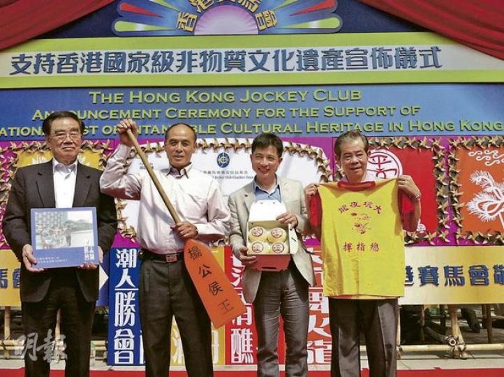 賽馬會撥款200萬元,贊助長洲太平清醮、大澳端午龍舟遊涌、大坑舞火龍盛會,並資助盂蘭勝會資料整理等。圖為香港潮屬社團總會永遠名譽主席許學之(左起)、大澳傳統龍舟協會主席樊森記、長洲太平清醮值理會副主席何麗安、大坑舞火龍總指揮陳德輝。(林耀華攝) 賽馬會撥款200萬元,贊助長洲太平清醮、大澳端午龍舟遊涌、大坑舞火龍盛會,並資助盂蘭勝會資料整理等。圖為香港潮屬社團總會永遠名譽主席許學之(左起)、大澳傳統龍舟協會主席樊森記、長洲太平清醮值理會副主席何麗安、大坑舞火龍總指揮陳德輝。(林耀華攝)