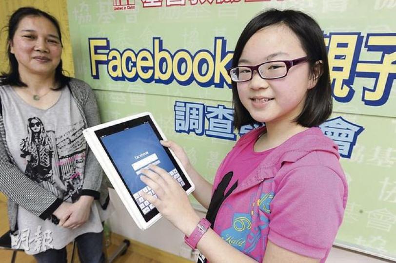 有調查發現八成家長會在自己的facebook帳戶加入子女,陳太(左)認為facebook可讓她了解子女的心事,促進彼此溝通。 (尹錦恩攝) 有調查發現八成家長會在自己的facebook帳戶加入子女,陳太(左)認為facebook可讓她了解子女的心事,促進彼此溝通。 (尹錦恩攝)
