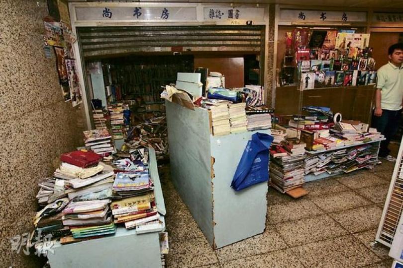 荃豐中心地下的「尚書房」疑電線短路起火，自動灑水系統啟動救熄火警，惟全店書籍差不多被浸毁，職員忙於清理。（黃雄攝）