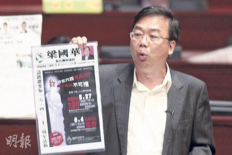 民主黨張文光(圖)不滿表示,身兼石籬區議員的支聯會執委梁國華張貼宣傳六四海報已23年,一直相安無事,今年卻遭拒絕張貼。(郭慶輝攝) 民主黨張文光(圖)不滿表示,身兼石籬區議員的支聯會執委梁國華張貼宣傳六四海報已23年,一直相安無事,今年卻遭拒絕張貼。(郭慶輝攝)