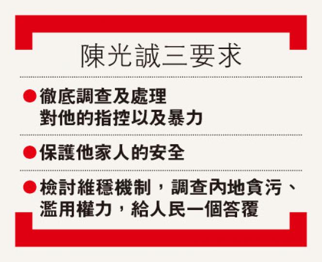 （明報製圖）（明報製圖）