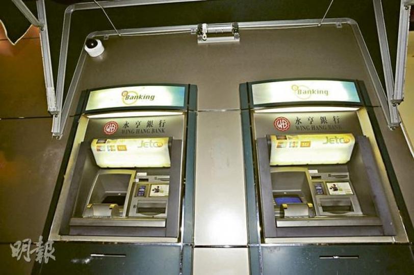 肇事永亨銀行的櫃員機，上面裝有一部閉路電視。據悉，閉路電視拍下一名男子於周一晚上以兩張假卡於該處提款。（樊銳昌攝）
