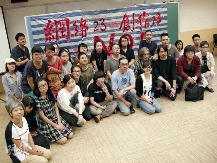 文藝界批評「網絡23條」會扼殺創作空間,又指諮詢側重商界,忽略文化界聲音,要求重新全面諮詢。(吳光熙攝) 文藝界批評「網絡23條」會扼殺創作空間,又指諮詢側重商界,忽略文化界聲音,要求重新全面諮詢。(吳光熙攝)