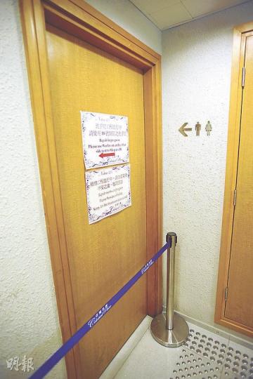 商場昨日封閉廁所，貼出告示稱維修。商場發言人稱因承建商的工程出問題，廁所早已安排裝修改善，與昨日報道無關。（樊銳昌攝）