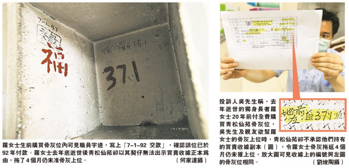 （明報製圖）（明報製圖）