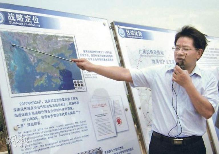 深圳市前海深港現代服務業合作區管理局辦公室主任曹海雷表示,領導人來港時會宣布優惠港人的前海政策。(冼韻姬攝) 深圳市前海深港現代服務業合作區管理局辦公室主任曹海雷表示,領導人來港時會宣布優惠港人的前海政策。(冼韻姬攝)