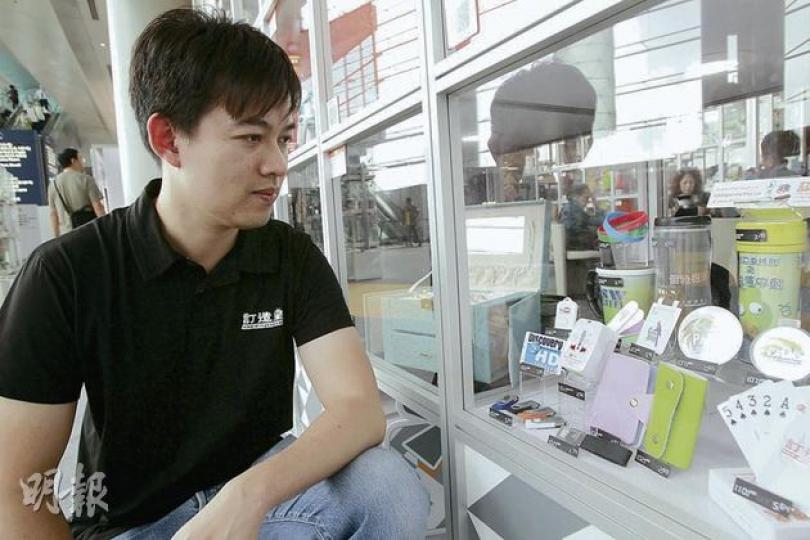 本港禮品商訂造皇可以為客戶製作個性化贈品,成功讓小批量產品增值,擴闊市場空間。圖為公司負責人蘇達雄,玻璃櫃內是其公司參展的產品。(林振東攝) 本港禮品商訂造皇可以為客戶製作個性化贈品,成功讓小批量產品增值,擴闊市場空間。圖為公司負責人蘇達雄,玻璃櫃內是其公司參展的產品。(林振東攝)