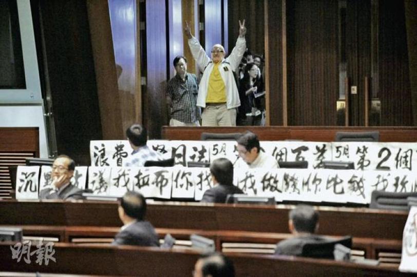 繼上周四後,立法會昨日第二度為審議議員出缺安排法案流會,議事廳只有28名建制派議員,人民力量黃毓民、陳偉業和社民連梁國雄均在門外堅持不入內開會,待主席曾鈺成宣布開會人數不足30人流會後,陳偉業高舉雙手慶祝。(何家達攝) 候任特首辦主管羅范椒芬(左)昨晚以公職人員身分到議事廳為議員打氣,並與政制及內地事務局長譚志源(右)交頭接耳。雖然她高調走入議事廳,但離開則用側門,結果惹來大批記者聞風追訪,情况一度混亂。(何家達攝) 面對拉布戰,除了聽歌、看書、睡覺,工聯會黃國健選擇看劇。(余俊亮攝) 繼上周四後,立法會昨日第二度為審議議員出缺安排法案流會,議事廳只有28名建制派議員,人民力量黃毓民、陳偉業和社民連梁國雄均在門外堅持不入內開會,待主席曾鈺成宣布開會人數不足30人流會後,陳偉業高舉雙手慶祝。(何家達攝) 候任特首辦主管羅范椒芬(左)昨晚以公職人員身分到議事廳為議員打氣,並與政制及內地事務局長譚志源(右)交頭接耳。雖然她高調走入議事廳,但離開則用側門,結果惹來大批記者聞風追訪,情况一度混亂。(何家達攝) 面對拉布戰,除了聽歌、看書、睡覺,工聯會黃國健選擇看劇。(余俊亮攝)