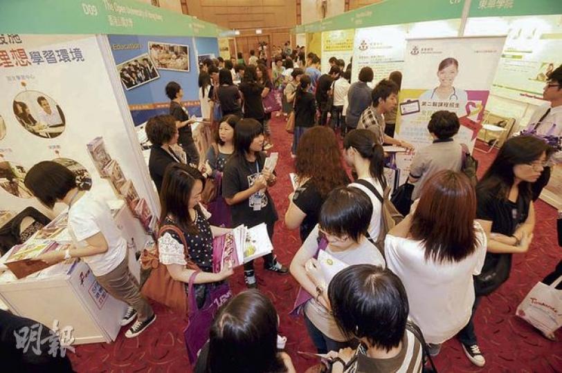 教育局一連兩日舉辦「多元出路資訊Show2012」,為新舊兩制的應屆畢業生提供升學資訊, 當中不乏新課程,其中新毅進課程預計提供超過1.5萬個學額。(尹錦恩攝) 就讀中五的劉同學雖不是應屆文憑試畢業生,但昨日與母親專程來資訊展,期望能對將來升學有所幫助,劉同學希望來年可入讀護理學,但發現各院校甚少開辦適合的護理學課程,感到有點失望。(尹錦恩攝) (明報製圖) 教育局一連兩日舉辦「多元出路資訊Show2012」,為新舊兩制的應屆畢業生提供升學資訊, 當中不乏新課程,其中新毅進課程預計提供超過1.5萬個學額。(尹錦恩攝) 就讀中五的劉同學雖不是應屆文憑試畢業生,但昨日與母親專程來資訊展,期望能對將來升學有所幫助,劉同學希望來年可入讀護理學,但發現各院校甚少開辦適合的護理學課程,感到有點失望。(尹錦恩攝) (明報製圖)
