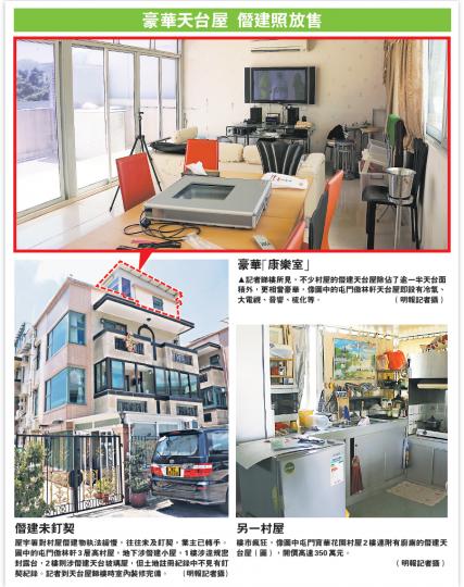 (明報記者攝) (明報記者攝)