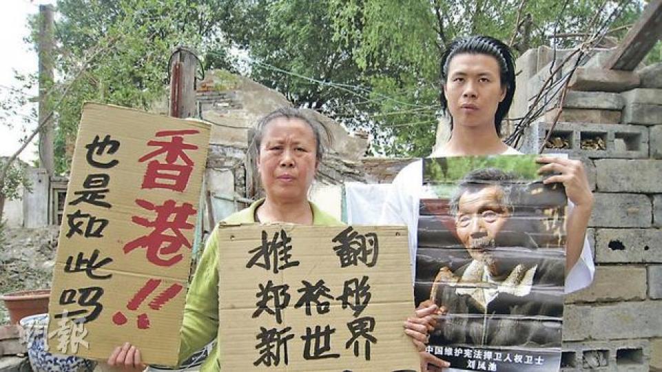被逼遷的李秀雲(左)舉着「推翻鄭裕彤新世界」、「香港也是如此嗎」紙牌抗議,圖右為其兒子劉雲歌。(明報記者攝) 圖為劉家購買房子的老房契。(明報記者攝) 李秀雲家位於崇文門鬧市,同一區域的樓價為每平方米4萬元人民幣。在圍牆之內,兩部挖掘機隨時候命,遠處是劉家房屋(箭嘴示),四周已被夷為平地。(明報記者攝) 被逼遷的李秀雲(左)舉着「推翻鄭裕彤新世界」、「香港也是如此嗎」紙牌抗議,圖右為其兒子劉雲歌。(明報記者攝) 圖為劉家購買房子的老房契。(明報記者攝) 李秀雲家位於崇文門鬧市,同一區域的樓價為每平方米4萬元人民幣。在圍牆之內,兩部挖掘機隨時候命,遠處是劉家房屋(箭嘴示),四周已被夷為平地。(明報記者攝)