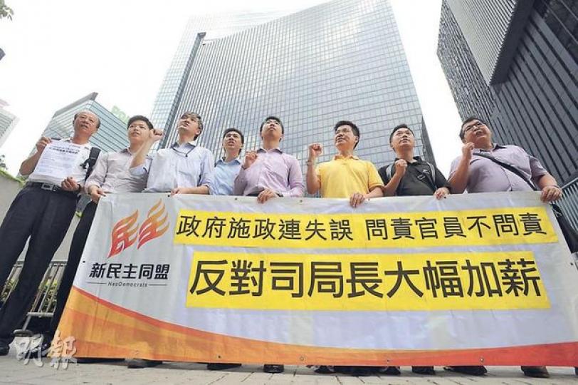 對於政府建議7月1日後「梁班子」大幅加薪14.2%,包括梁振英月薪將增至401,960元,新民主同盟代表昨日示威抗議。(尹錦恩攝) 對於政府建議7月1日後「梁班子」大幅加薪14.2%,包括梁振英月薪將增至401,960元,新民主同盟代表昨日示威抗議。(尹錦恩攝)