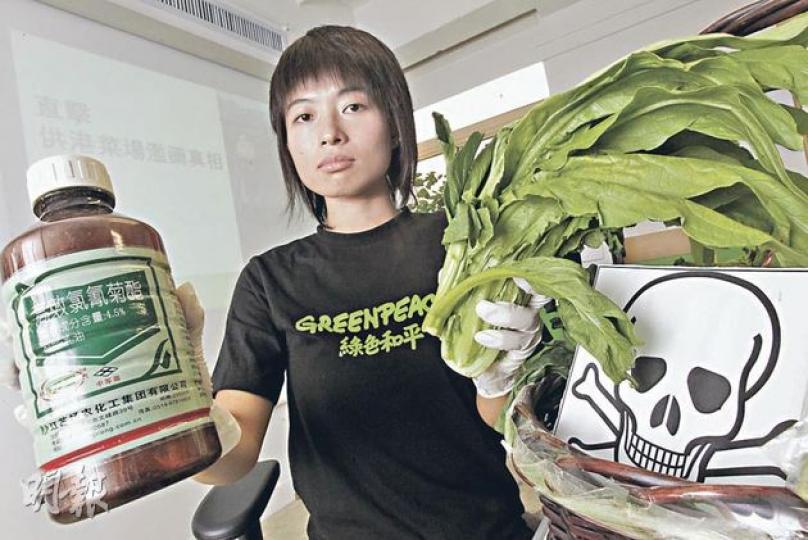 綠色和平項目主任連佩怡表示,惠州一個供港菜場農民濫用農藥情况嚴重,批評超市及政府把關不力,危害市民及環境健康。(李紹昌攝) 綠色和平項目主任連佩怡表示,惠州一個供港菜場農民濫用農藥情况嚴重,批評超市及政府把關不力,危害市民及環境健康。(李紹昌攝)
